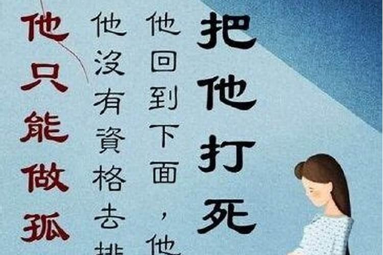 孕妇梦见家中来客