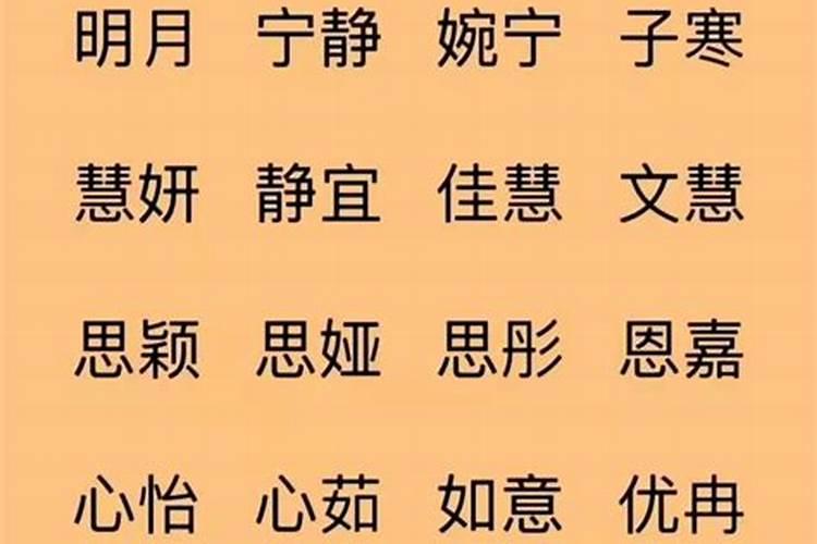 女人八字正官是什么意思