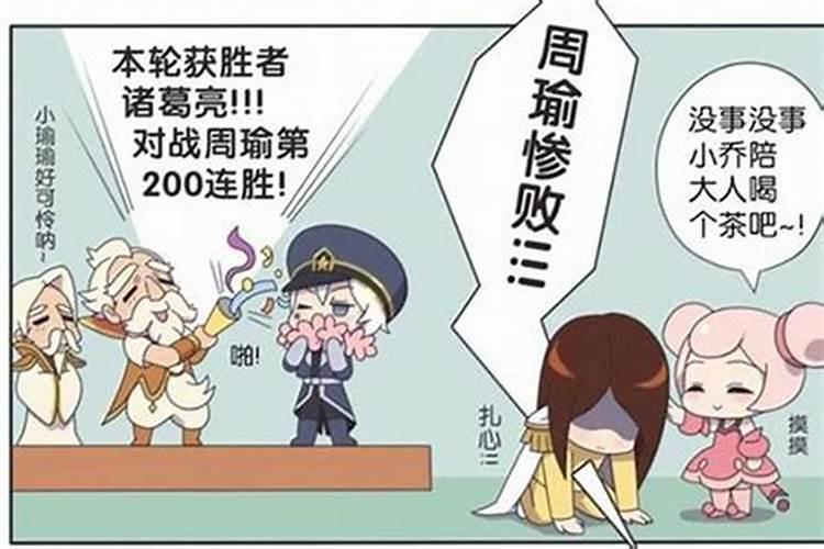 88年属龙在2020年下半年怎么样