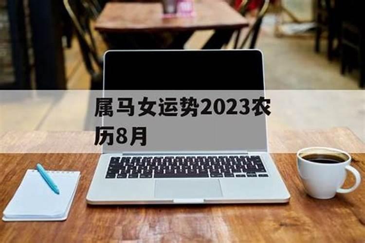 1986年农历十月属虎能不能带金手镯