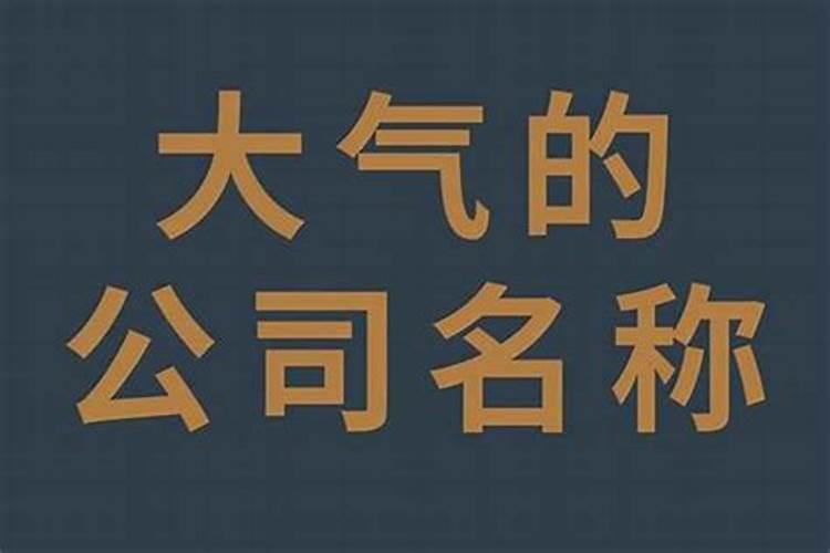 财神和观音能一起供奉烧几根香