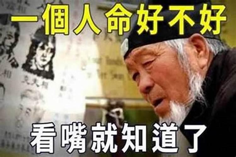 八字忌比劫走比劫流年