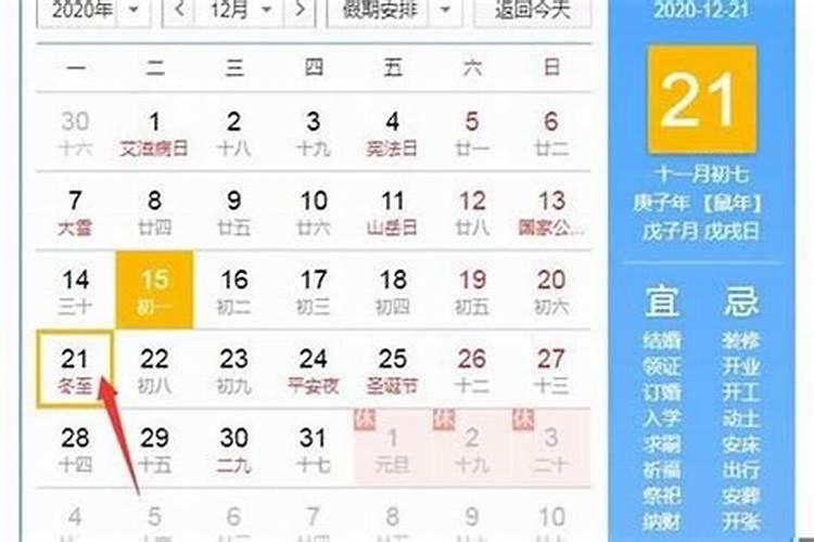 黄历提车吉日吉时查询