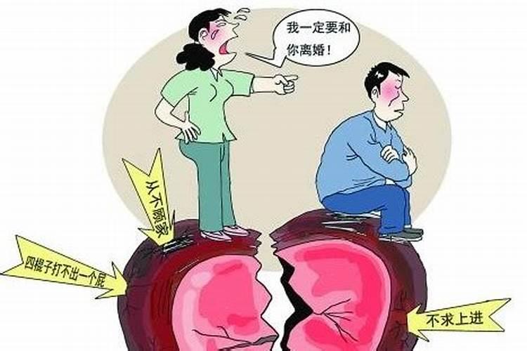 婚姻不顺找个年龄相差