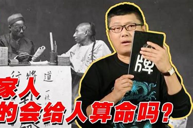 出家人都一定是童子命吗