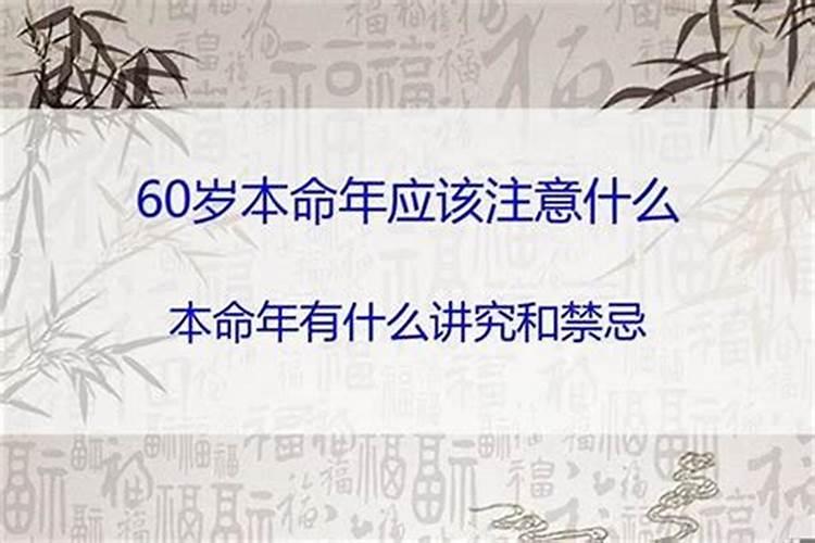 1965年生在2024年运程