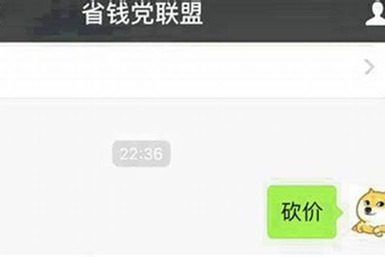 找大师做法事