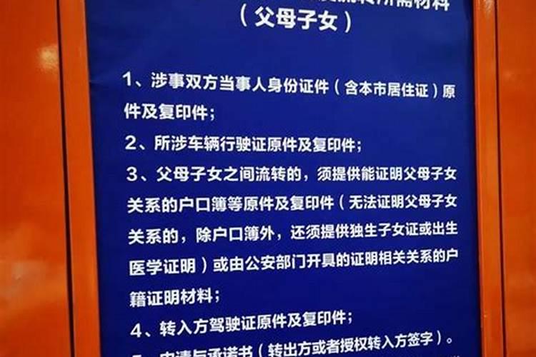 梦见吃苹果吃到黑色虫卵什么意思