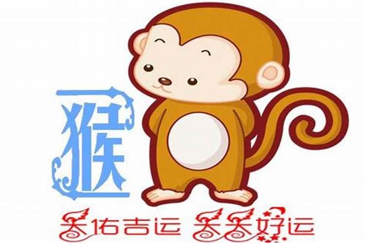 属猴出门求财吉日查询