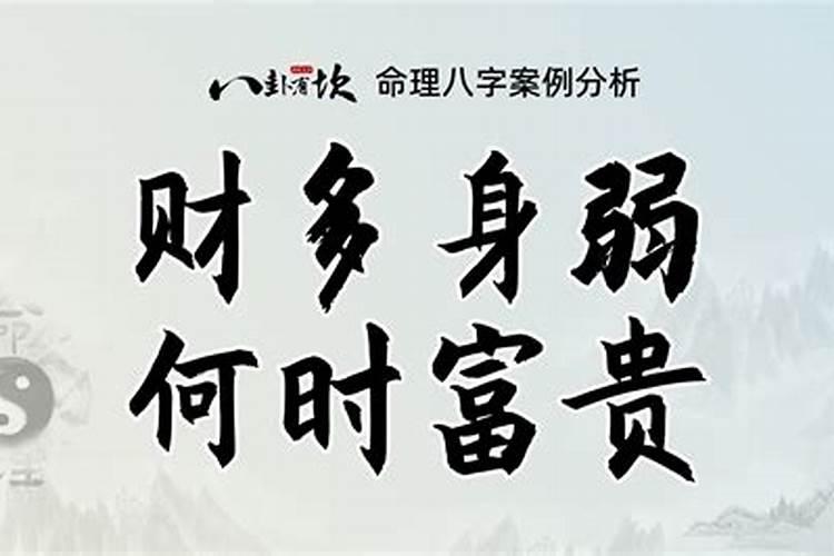 八字没有财库能发财吗