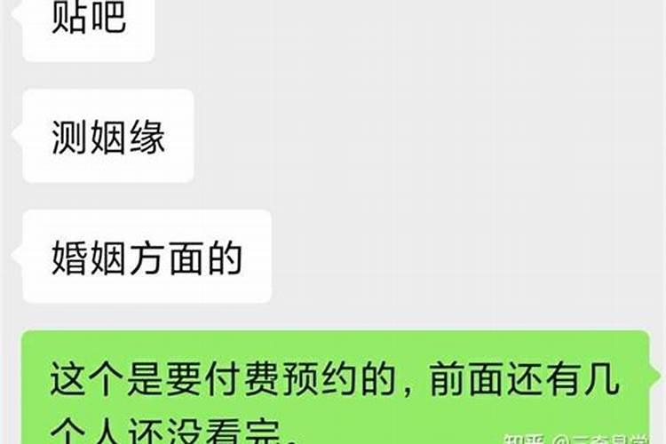 发生过关系算姻缘吗