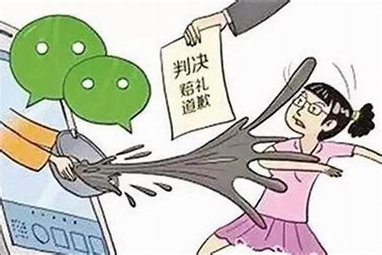 骂人犯法吗属于什么罪名