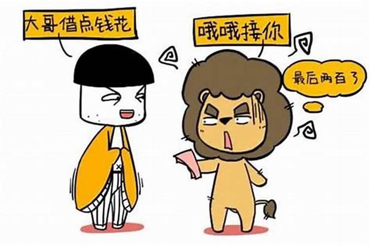 属鼠男和女虎结婚好吗