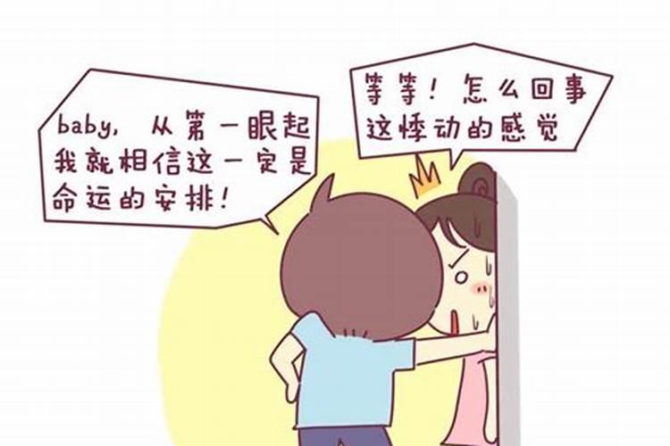 夫妻俩三观不同怎么办