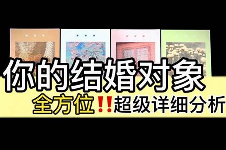 结婚天狗方位