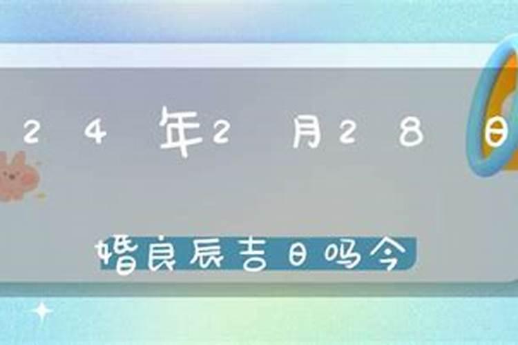 八字测对象长相准吗