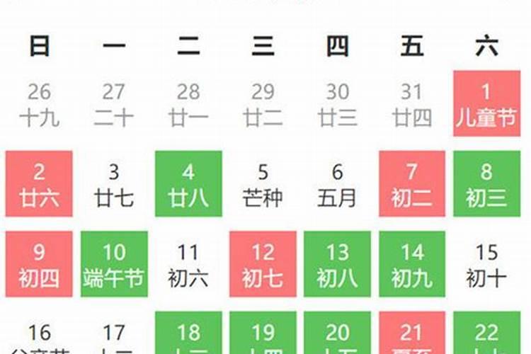 2023年黄道吉日一览表(全年)1月