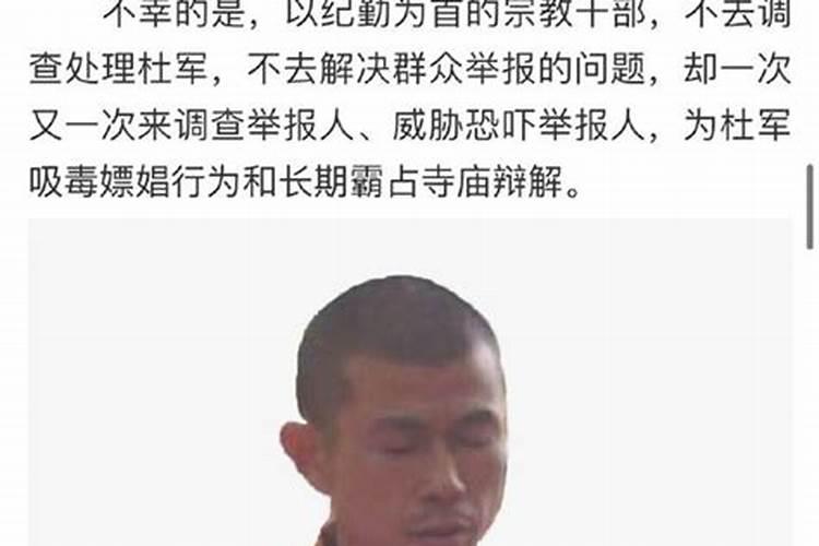 冬至几月几日阳光直射到南回归线