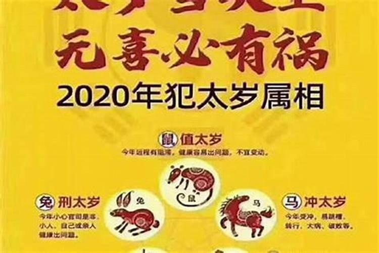 2023年腊八节