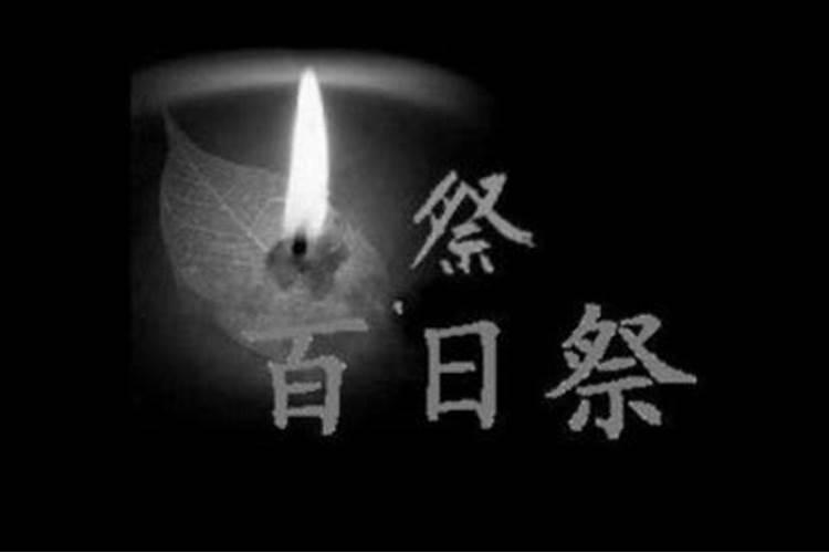 梦见有人死了头掉了