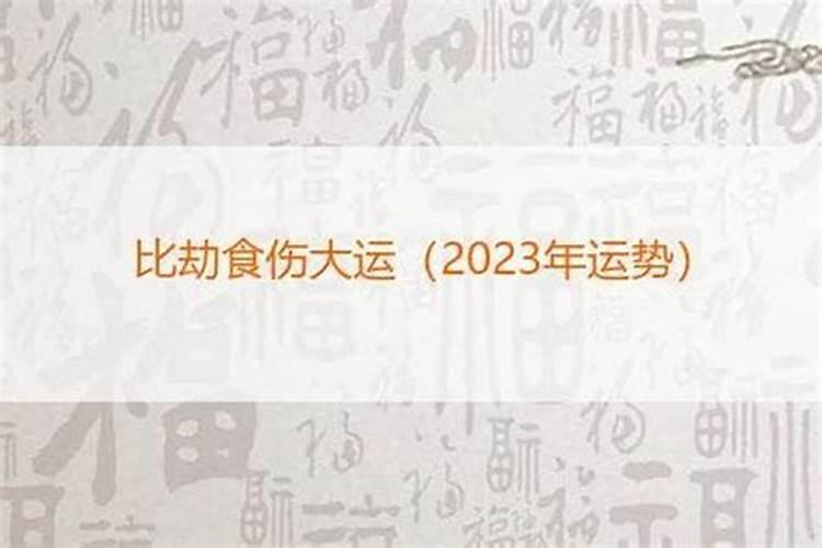 梦见丧尸是什么预兆学生