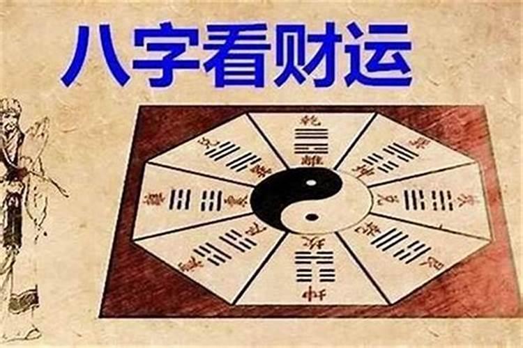 梦见两个棺材准备出殡