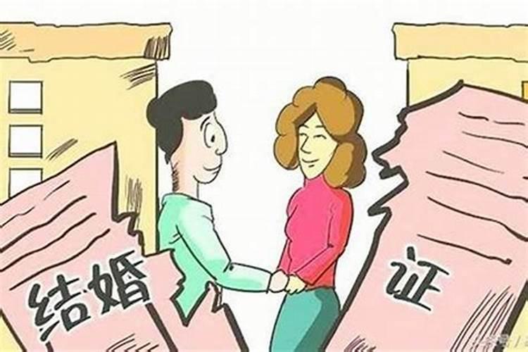 八字测离不离婚