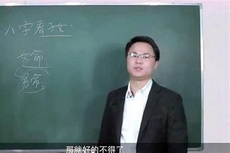 李双林算八字