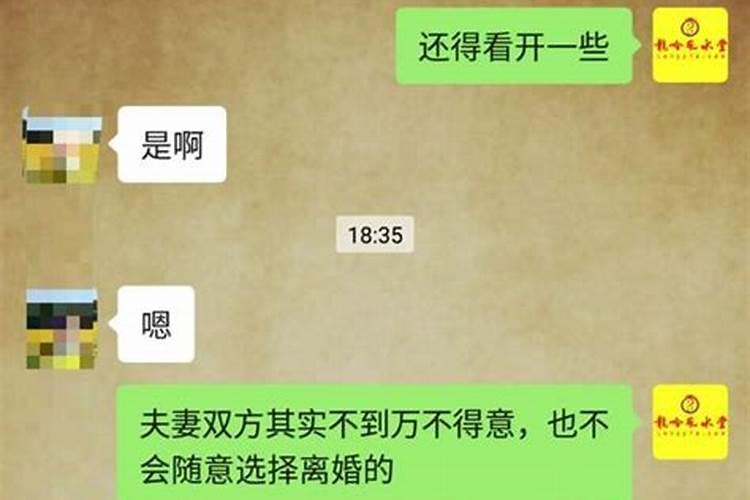 结发夫妻是