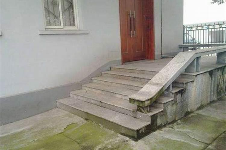 门前一步台阶好不好