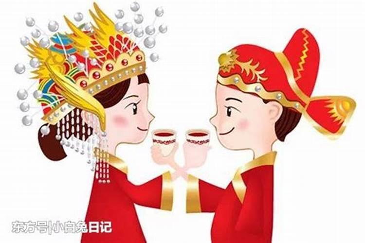 婚配宜忌是什么意思