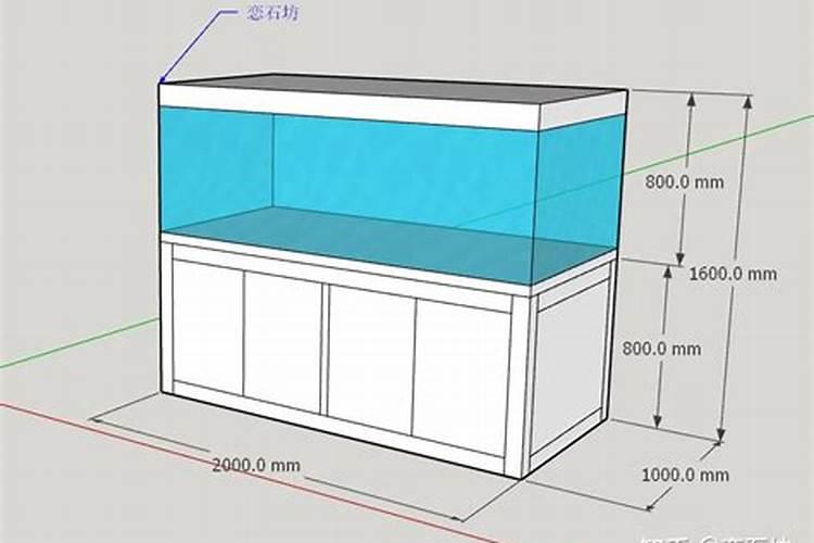 鱼缸标准高度