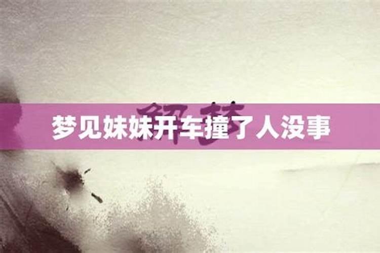 梦见孕妇预示什么意思女性