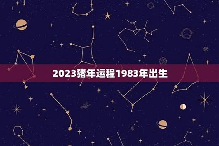 属羊今年子女运程怎么样