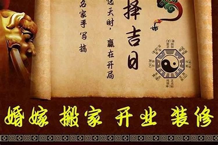 挑选日子结婚需要父母的八字吗