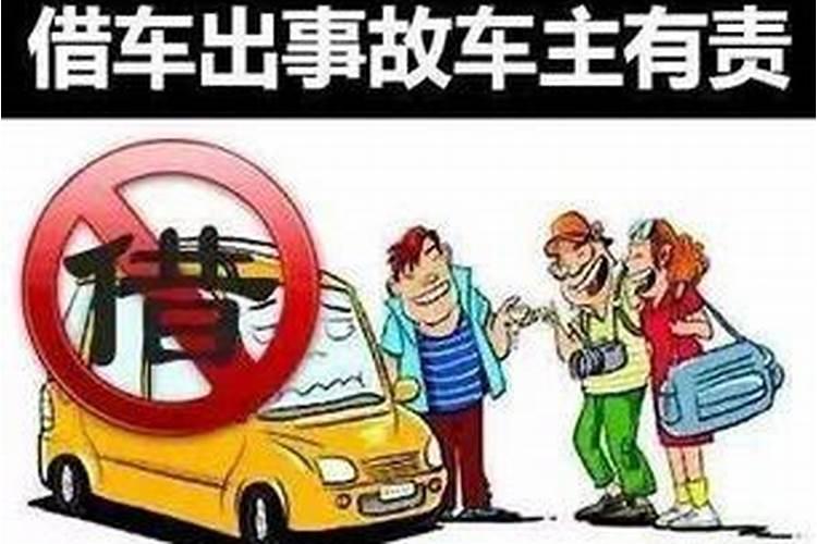 女人梦到车祸是什么征兆解梦