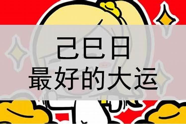 胎停做法事加持