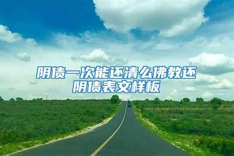 破婚煞关为什么用公鸡