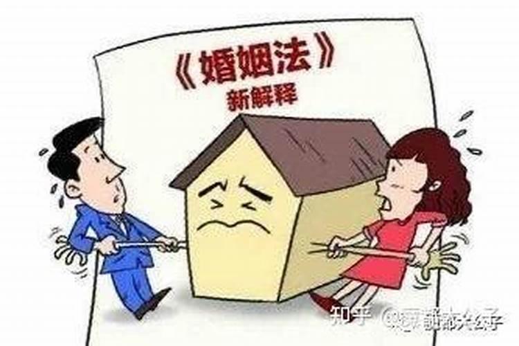 婚姻期间房屋增值怎么算