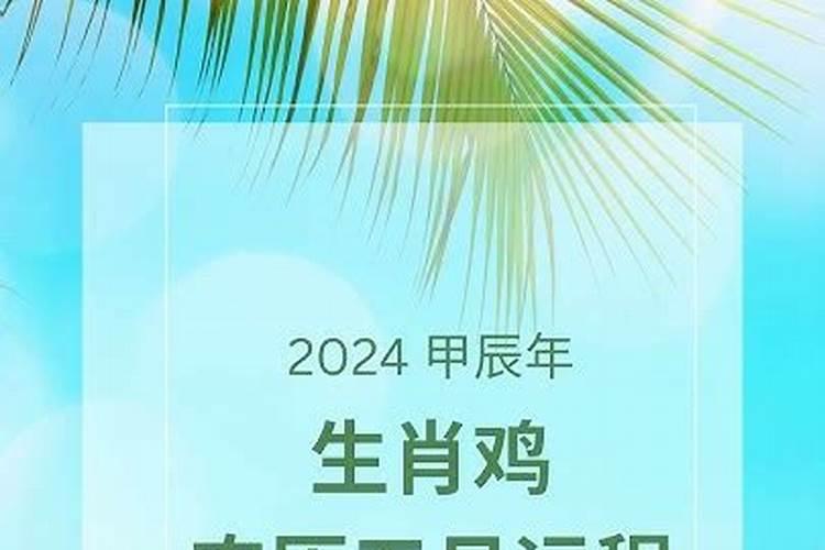 属蛇今年犯太岁吗2022年命运好不好呢