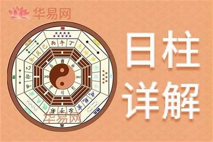 属羊八月运势2020查询大全