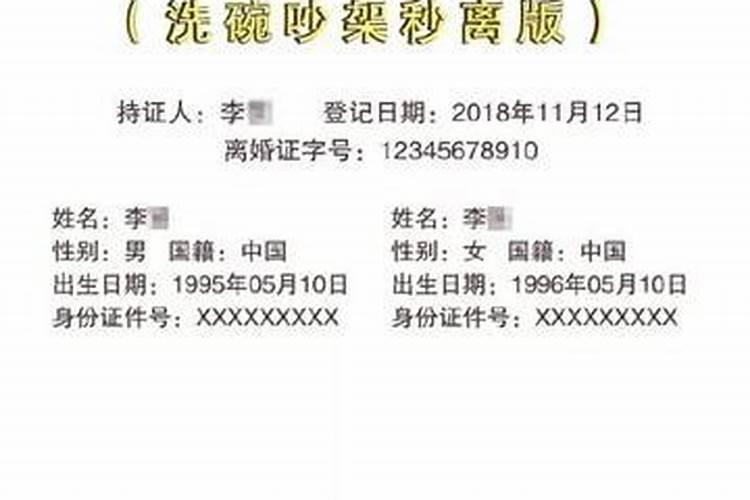 属相龙和蛇属相合不合婚姻