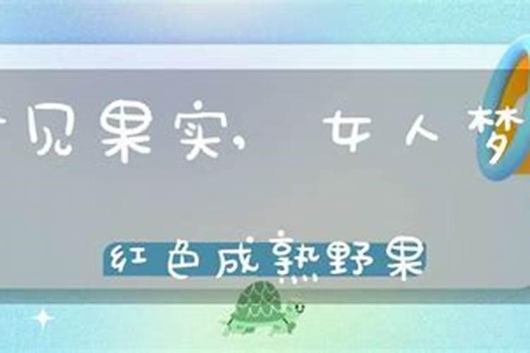 测测今年运气和命运