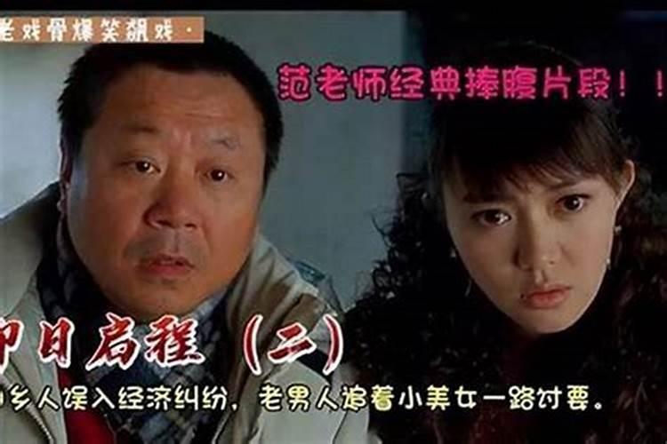 为什么结婚以后事事不顺