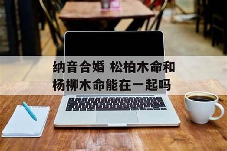 梦见自己被开除学籍了