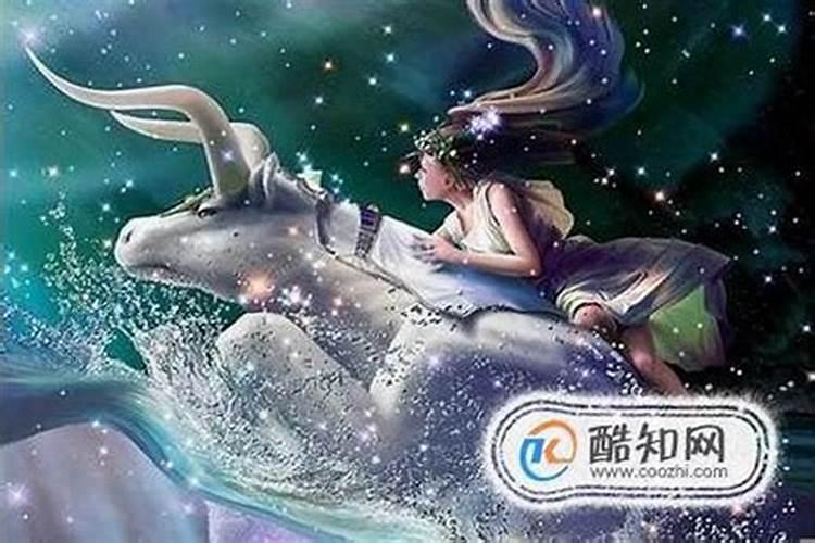 上升星座金牛女运势