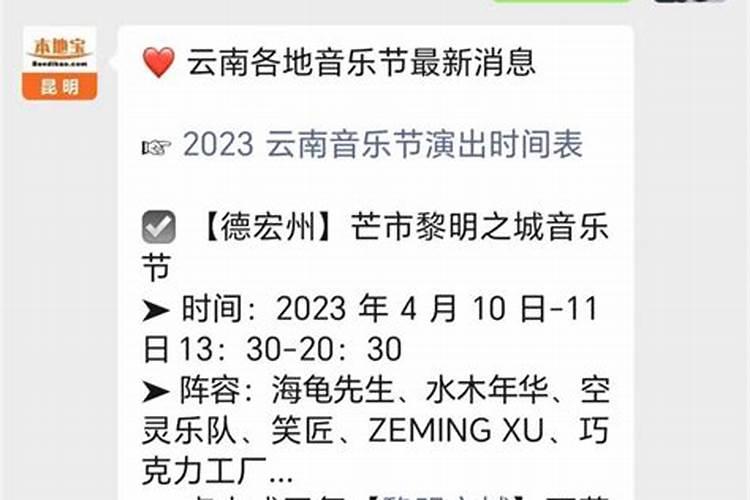 2023鬼节哪天扫墓好