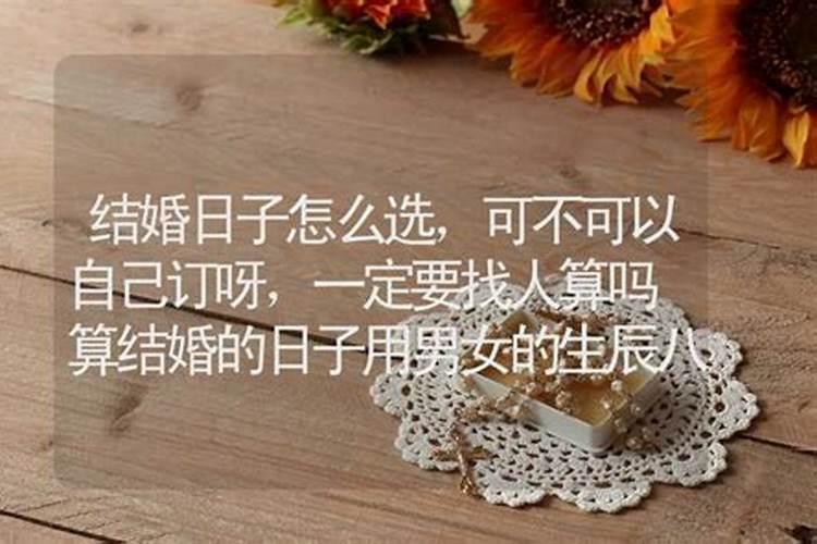 婚姻算命一定要上午去吗