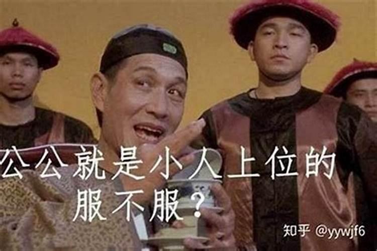 对小人怎么对付