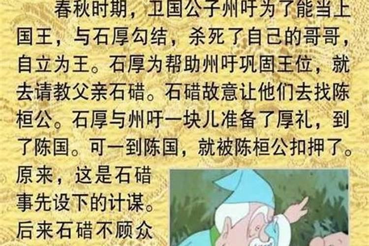 出家的生辰八字是什么